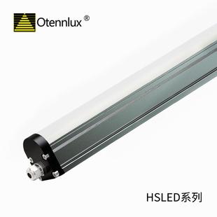 led支架冰柜工作灯高铁检查机灯电柜冷柜数控机床灯