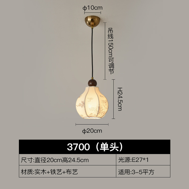 印花法式复古风布艺餐厅吧台吊灯实木日式中古风卧室吊灯护眼灯具