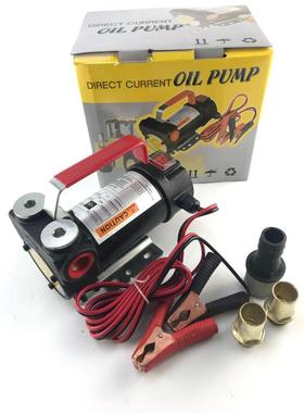 柴油泵 YB40S-12V24V 加油泵 DC Electric Fuel Transfer Pump