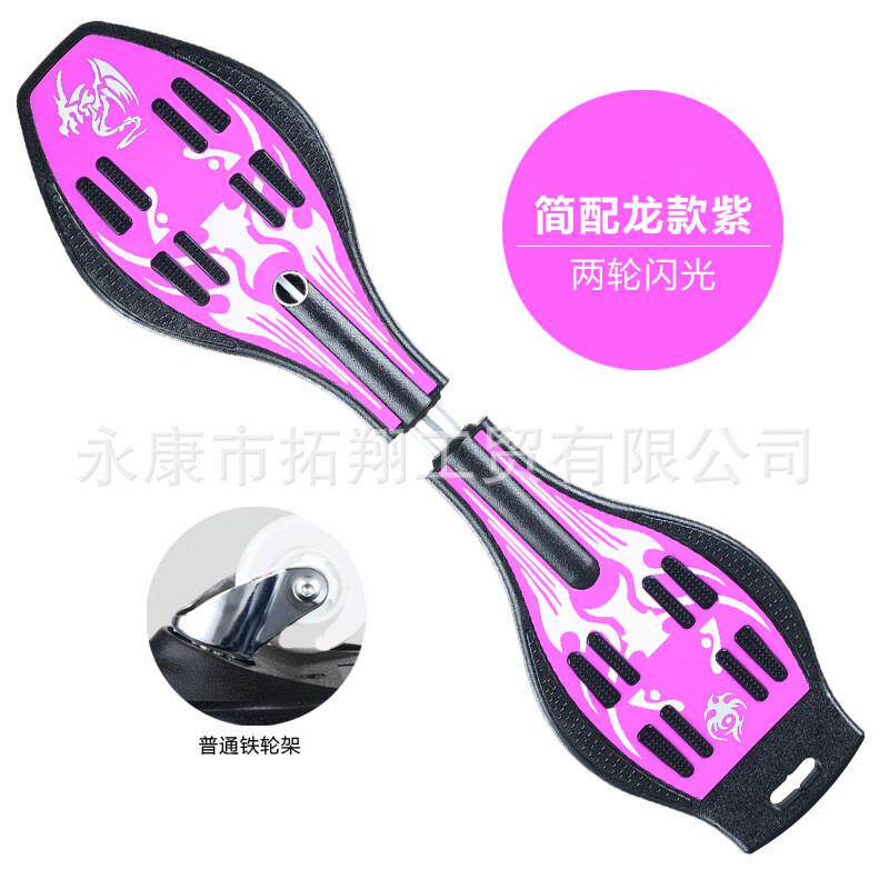 活力板低配pp初学板二轮滑板两轮儿童滑板车成人滑板游龙厂家