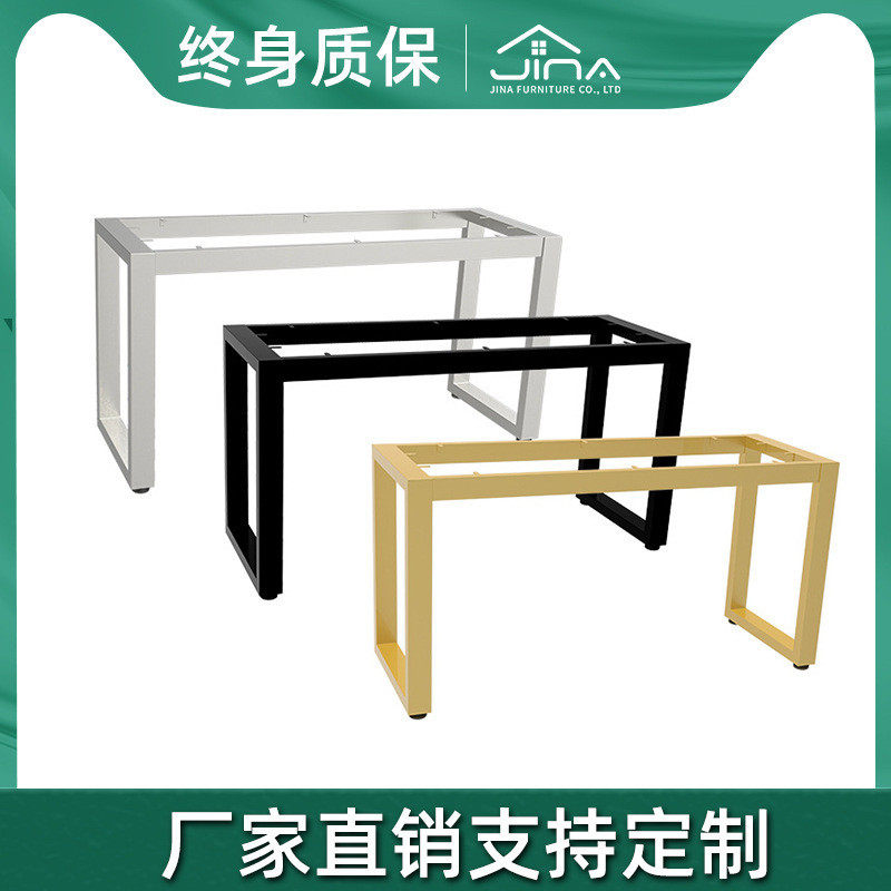 金属餐桌腿支架桌子腿简约架子长方形桌子脚北欧桌腿铁艺桌脚支架,基础建材,锁具配件,淘宝优惠券,粉丝福利购,淘宝优惠卷