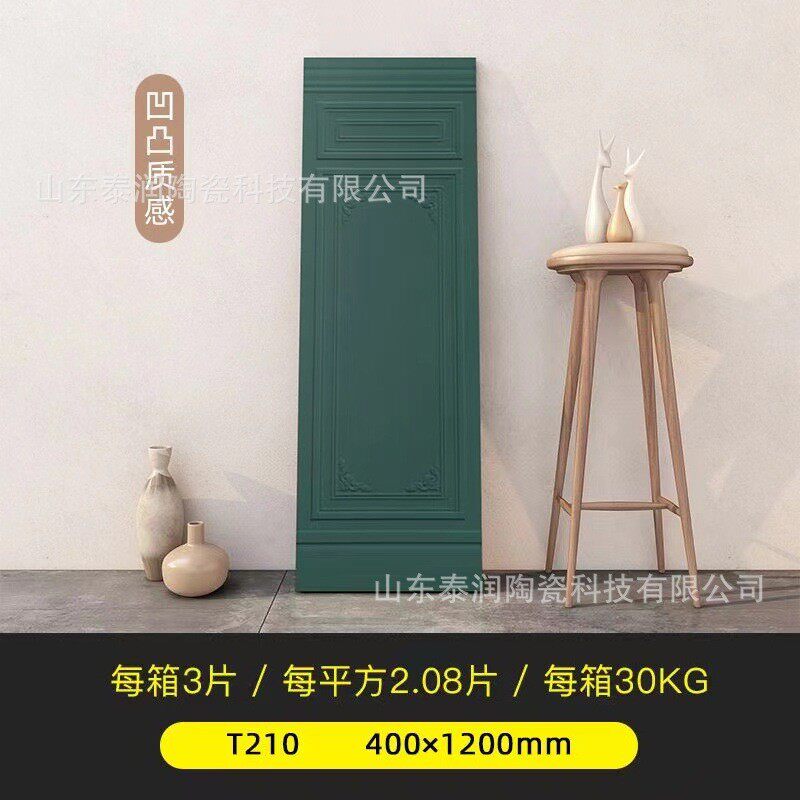 法式复古墙裙砖400*1200美式四角带花墙裙奶油砖风白色暖色瓷砖