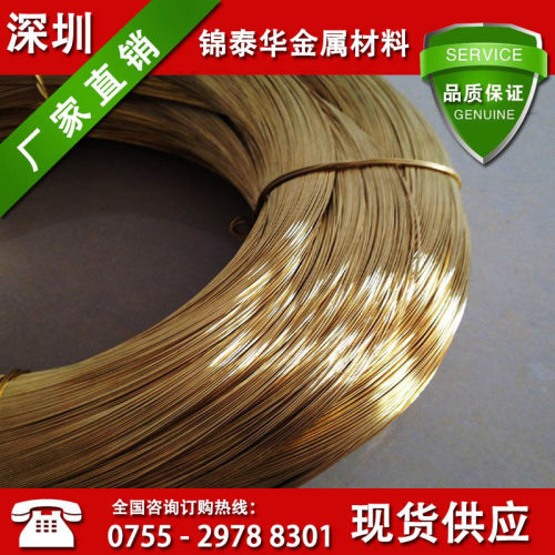 铜线厂家供应h62h65黄铜丝黄现货方线扁线0.05~6mm直径铜线