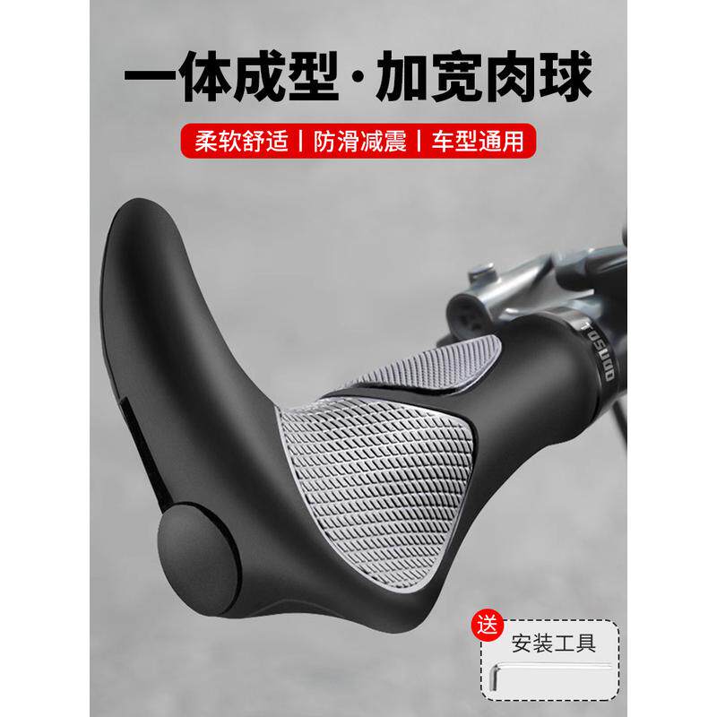 自行车手把套硅胶山地车副把手防滑通用单车握把牛羊角手柄套配件,自行车/骑行装备/零配件,自行车贴纸/反光贴,淘宝优惠券,粉丝福利购,淘宝优惠卷