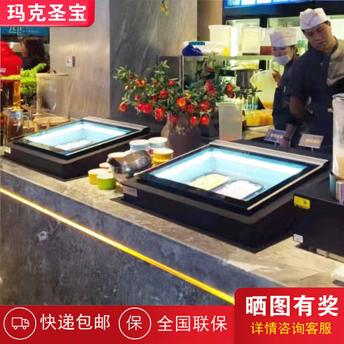 热销自助餐商用台式冰淇淋展示柜冷冻硬冰激凌厚切炒酸奶上掀门