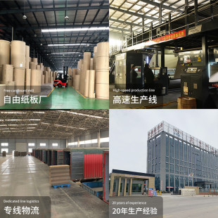 整袋纸箱热销瓦楞加硬箱子邮政热销通用打包 热销电商物流快递包装