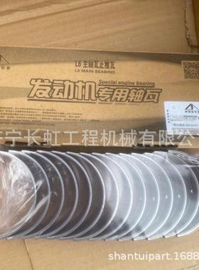 现货供应山推SR26M-3推土机配件：发动机13034886 主轴瓦
