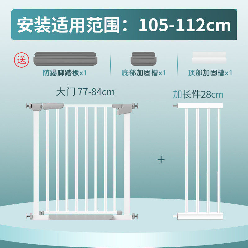 楼梯口护栏免打孔婴幼儿儿童宝宝防摔防护栏室内宠物隔离围栏栏门