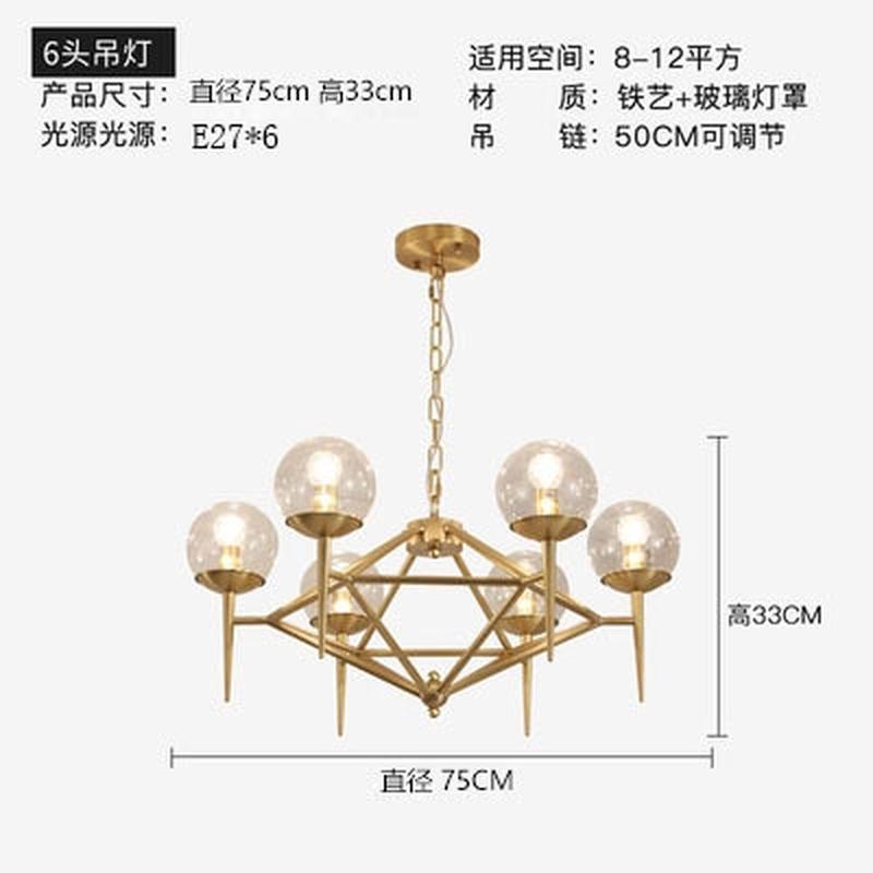北欧个性客厅玻璃球整体金魔豆吊灯后现代简约美式铁艺样板房灯具