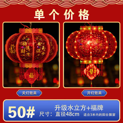 2025新硬壳旋转走马灯七彩led灯笼阳台别墅农村大门春节新年