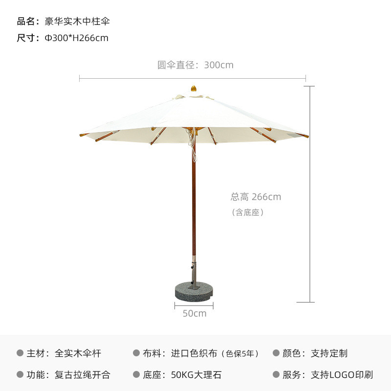柚木户外躺椅游泳池躺床别墅室外庭院露天防水防晒温泉酒店沙滩椅