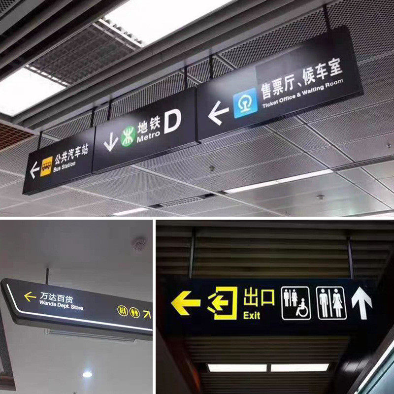 指示牌商场医院地下室车库双面发光吊牌灯箱方向批发广告牌导视牌