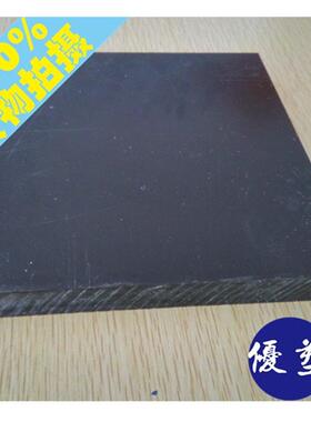 进口黑色尼龙板电阻率6~8次方防静电esd尼龙板材r2r6r9