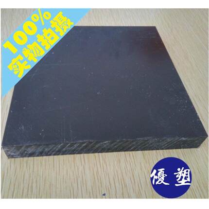 进口防静电尼龙板电阻率6~8次方黑色esd尼龙板材r2r6r9