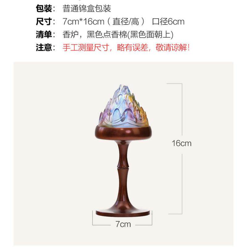 檀香琉璃博山炉创意黄铜家用室内盘香香炉薰炉茶桌卧室香炉摆件