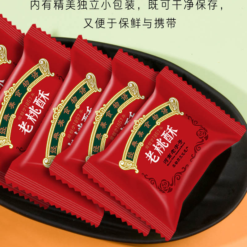 曲大姐特产小桃酥传统糕点早餐点心零食酥脆独立小包装整箱