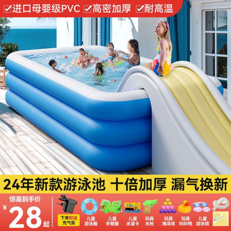 充气游泳池儿童家用充气水池成人小孩洗澡盆游泳桶大型加厚加大号