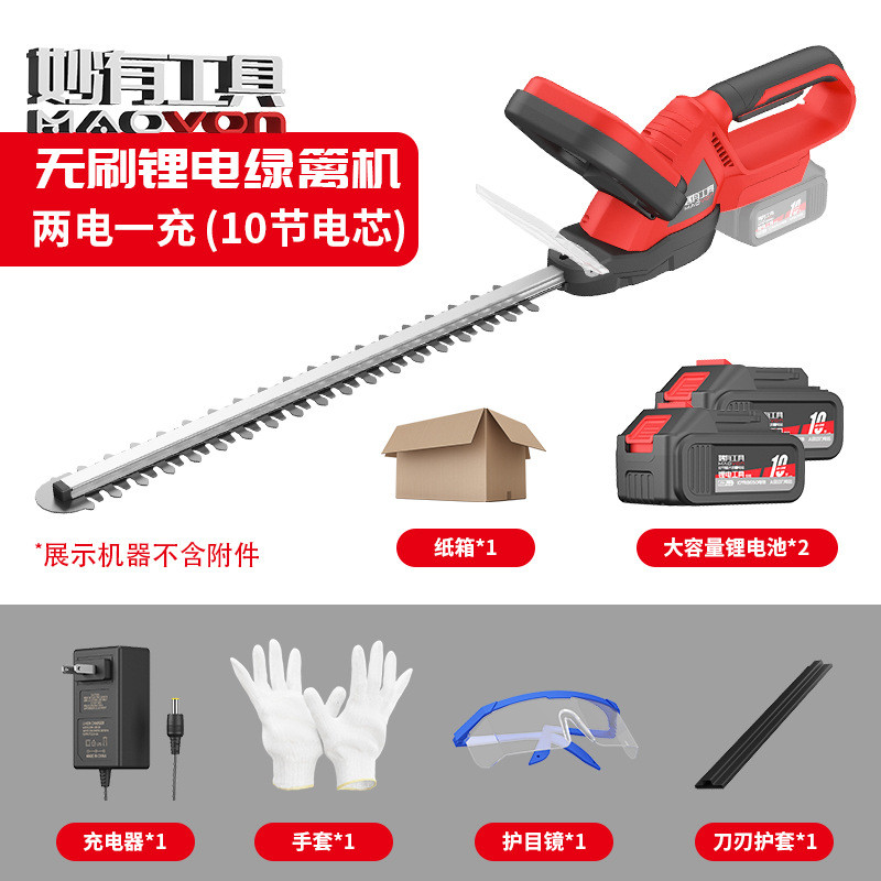 电动绿篱修剪机充电式修花剪刀修枝剪采茶绿化叶花草园林工具
