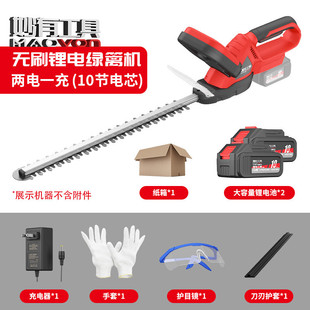 电动绿篱修剪机充电式修花剪刀修枝剪采茶叶园林工具花草绿化