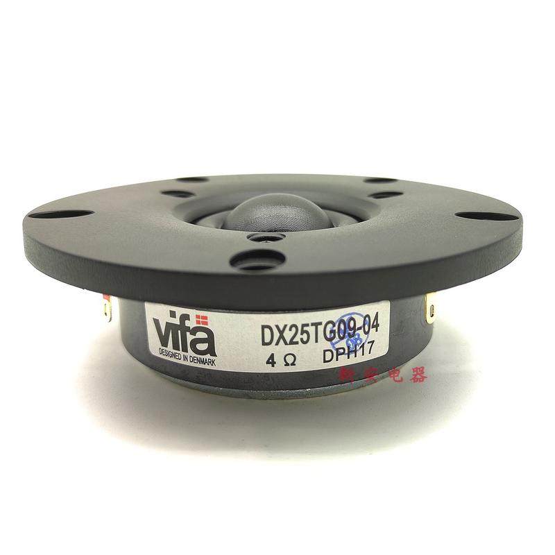 原装丹麦威发vifa DX25TG09-04 丝膜单磁高音喇叭声音丝滑 一只价