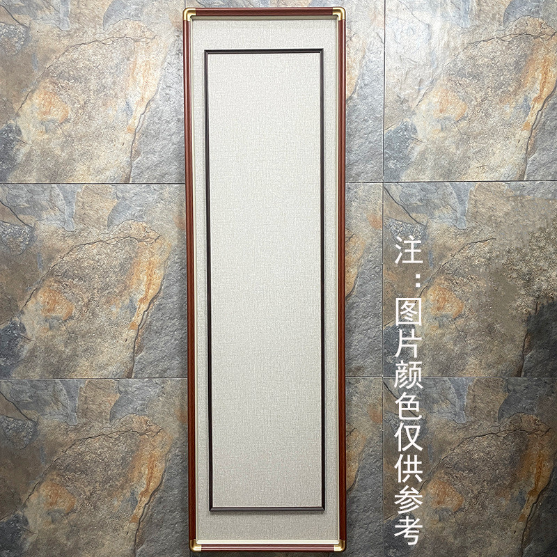 【仿铜角框中框外框45*160内框34*138】新中式立体实木宣纸画框