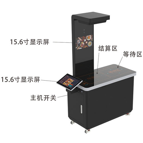 热销机食堂立式ai左单通道结算台self-servicemachine自助结算餐