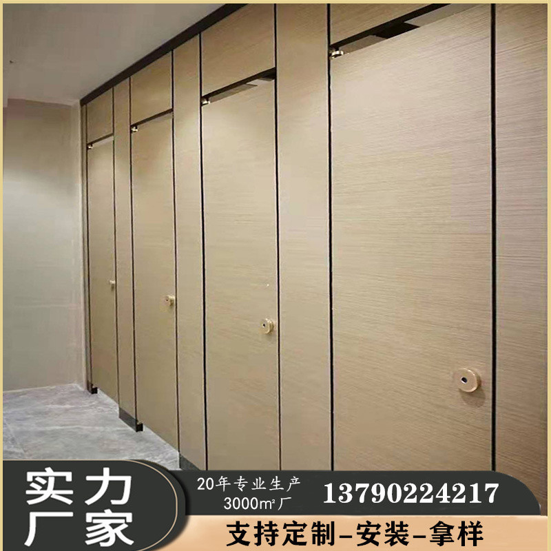 抗倍特板卫生间隔断铝蜂窝复合板25mm东莞深圳贝特富美家抗广州