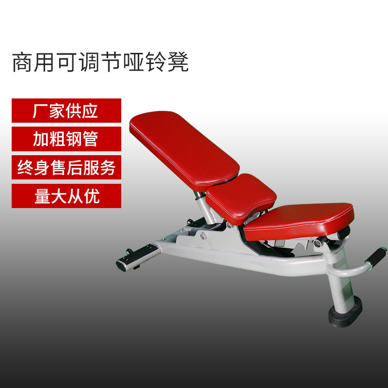 商用哑铃凳仰卧起坐卷家用可调节腹机卧推凳健身器材仰卧板健身椅