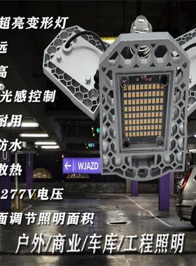 跨境热销led防水车库灯100w大功率灯泡可折叠变形270°照射工矿灯