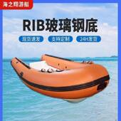 橡皮艇玻璃钢底充气船硬底rib艇充气快艇游艇旅行野营云帆