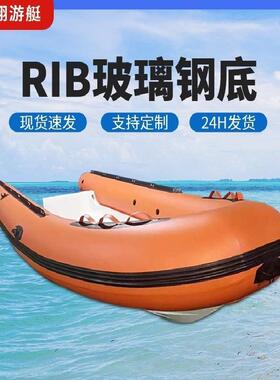 橡皮艇玻璃钢底充气船硬底rib艇充气快艇游艇旅行野营云帆