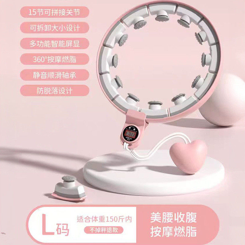瘦身收腹加重健身专用男女瘦腰智能呼啦圈廋肚子健身器械器
