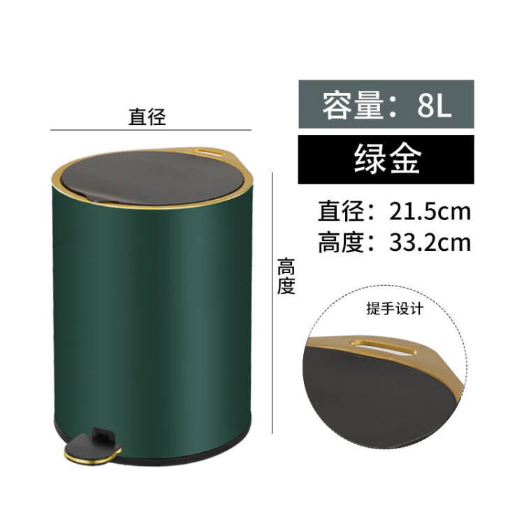 家用垃圾桶客厅带盖脚踏式卫生间升级款带内桶现代轻奢风高档简约