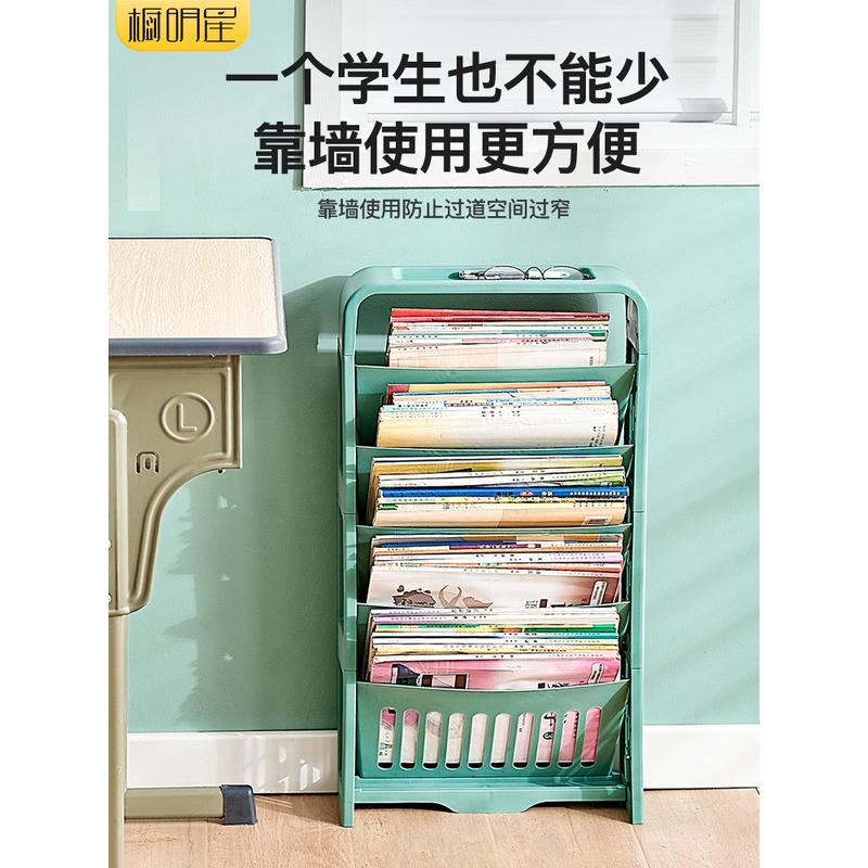 kbq1可折叠学生多层简易教室书架置物架落地靠墙阅读收家用绘本架