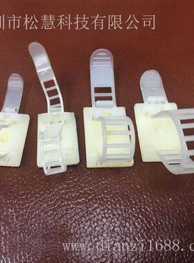 台湾kss粘配线固定座尼龙可调式式固定座电线电缆固定器atc-22