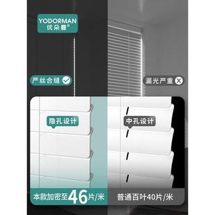 m3no批发卫生间百叶窗帘帘免打孔pvc厕所浴室简约现代动遮光
