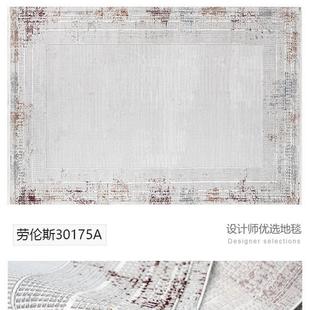 极简耐脏别墅大面积高端毯 土耳其地毯客厅轻奢高级沙发茶几毯意式