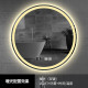 圆镜发光智能浴室镜子卫生间梳妆台壁挂圆形防雾触摸屏带灯led镜