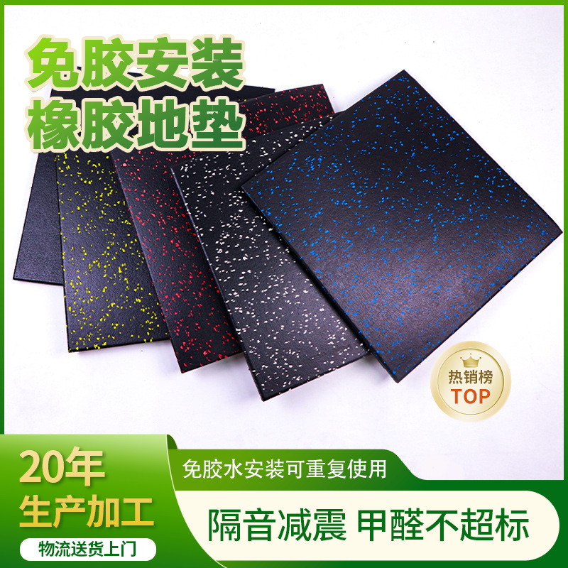 健身房橡胶地垫1米哑铃静音防滑运动地板家用健身区锁扣橡胶地垫