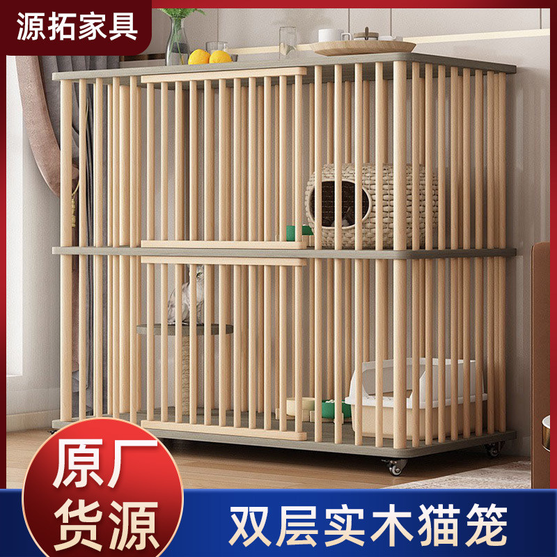 双层实木猫笼超大空间室内猫别墅可移动猫柜猫笼猫舍猫房繁育猫窝
