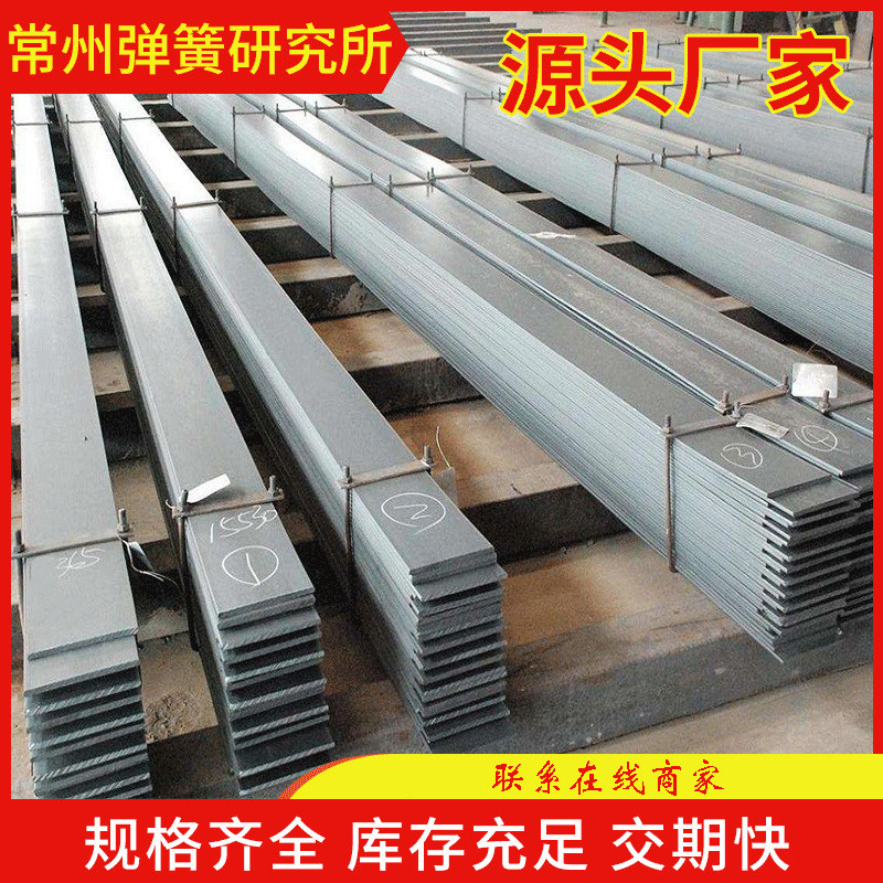 45#热轧扁钢热轧扁钢冷拉扁铁方钢板切割多种规格钢条棒钢板