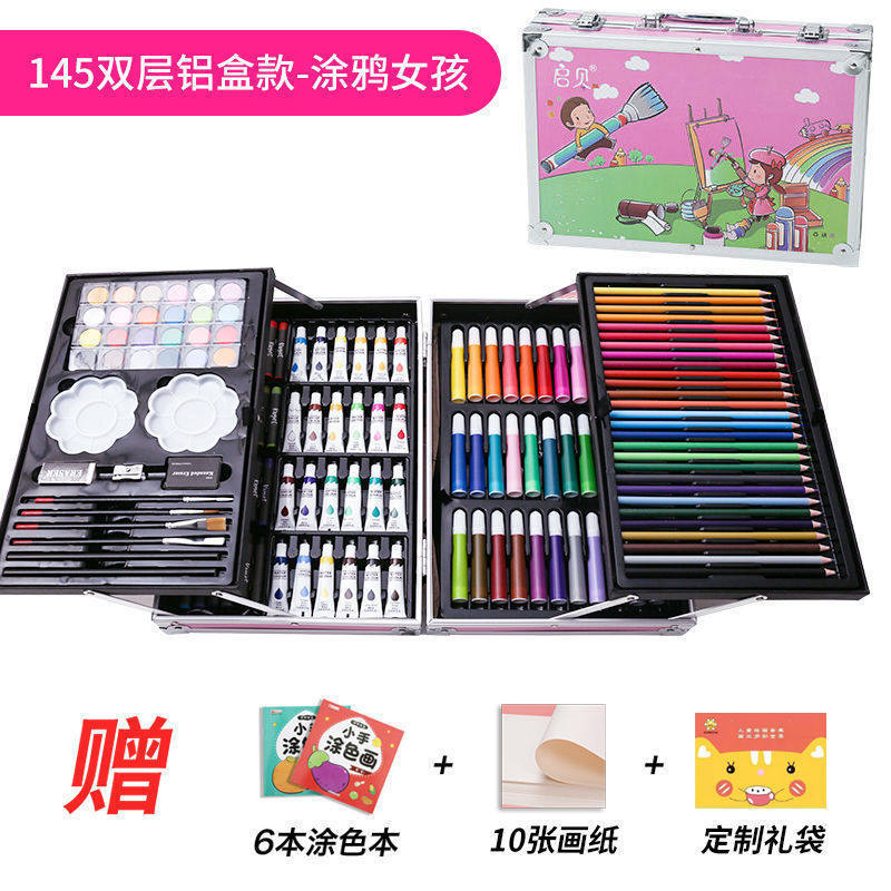 绘画套装水彩笔儿童涂色笔儿童节六一可洗水彩笔画画工具美术代发