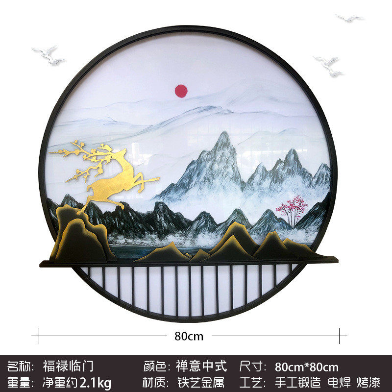 新中式墙壁墙面壁饰客厅墙上鹿装饰壁挂茶室玄关铁艺挂饰立体挂件