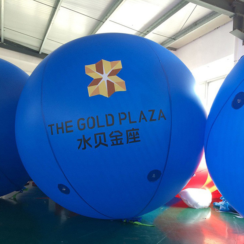 工厂现货批发充气广告球模型大型pvc派对开业典礼空飘球可印logo