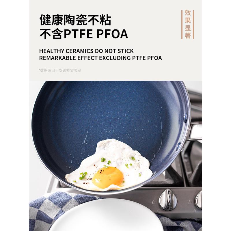 热销xxp4钻蓝平底锅钻石深煎锅家用陶瓷涂层不粘锅煎鸡蛋煎鱼煎饼