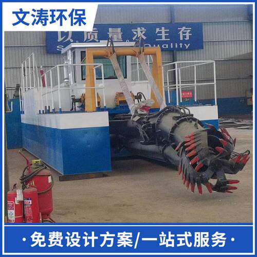 热销大型绞吸式挖泥船设备内河水库湖泊打捞船沿海河道船清淤机械