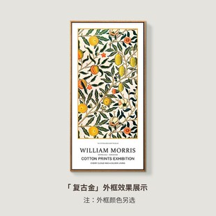 威廉莫里斯植物印花装饰画北欧风走廊复古入户简约玄关挂画