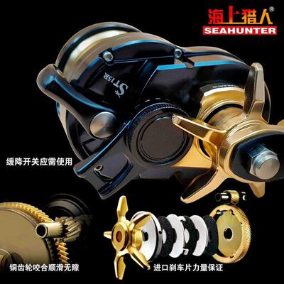 热销浩渔工坊慢摇鼓轮jigging慢摇轮高速比船钓海水铁板轮深海全