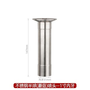 不锈钢蘑菇半球喷头水景观鱼池广场庭院酒店音乐喷泉4分6分1寸