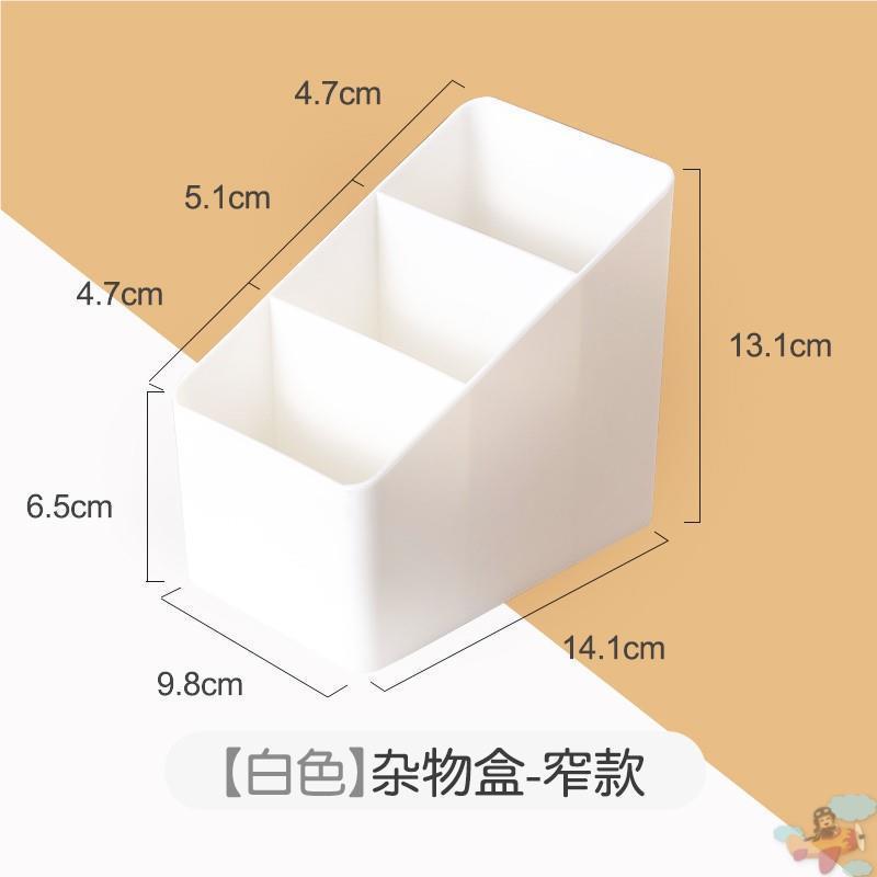 遥控器桌面收纳盒文具办公室好物放创意茶几置物架手机床头杂批发